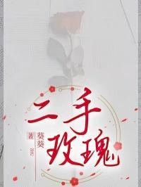 818我那迷弟属性的现室友[娱乐圈]