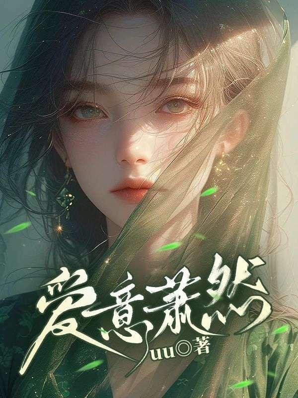 校服裙下（NPH）