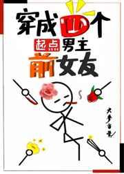 逆袭女艺人
