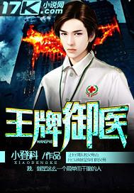 老师我要你