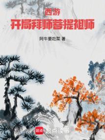 乡野痞医