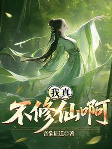 暗黑破坏神之毁灭同人