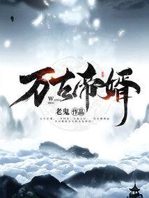 强奸班主任金洁