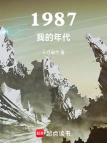 百岁修仙:从觉醒天灵根开始