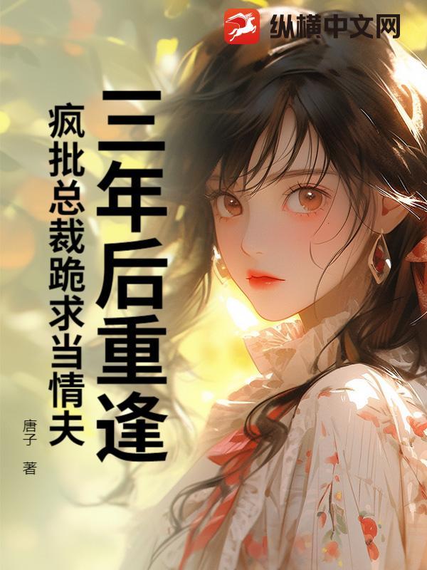 先敌开火