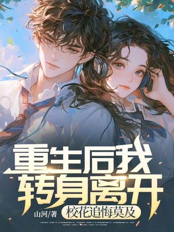 死亡游戏：开局欺诈师，假扮神明