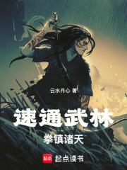 先婚后爱:抱着缩小版大佬嫁豪门