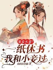 小寡妇二婚娇宠日常[七零]
