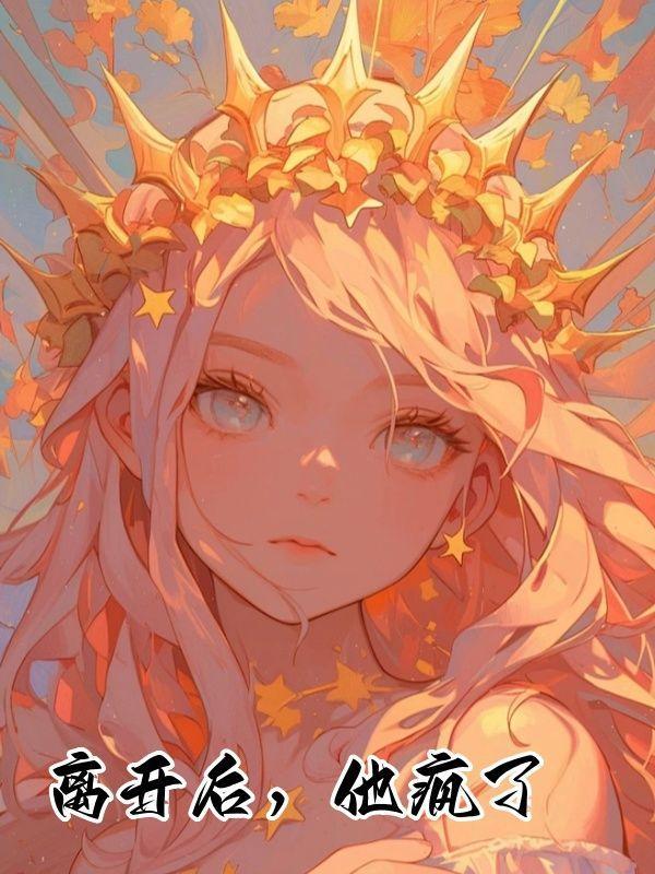 美女世界