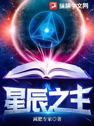 我在北海道当赛马大亨