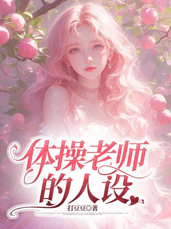 渔村孤女：游戏助我种田暴富