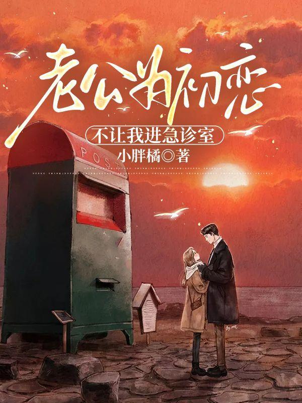 总有人对朕垂涎三尺