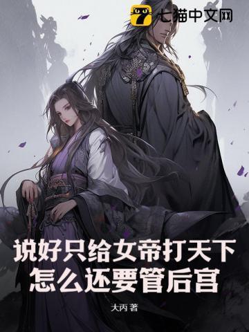 从头开始的约P大作战