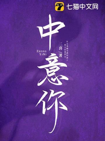 日在校园