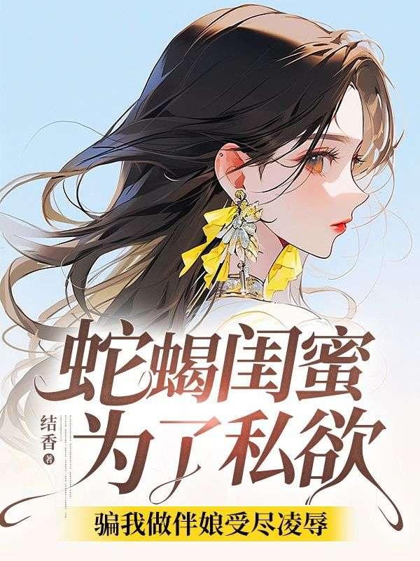 全服最强刺客