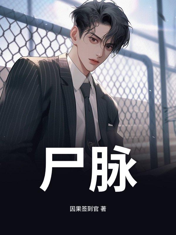 噩梦三国传