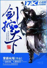 拿下神仙姐姐后,我只想躺平