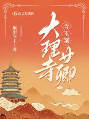 合欢宗极品鼎炉,开局被圣女俘虏