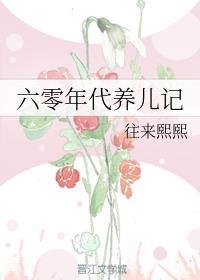 全民网游:开局获得世界级天赋!