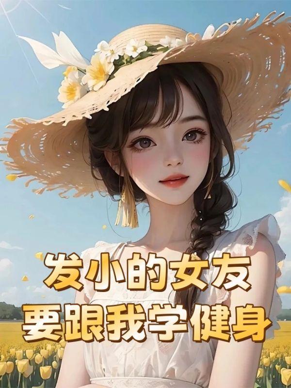山河英雄传