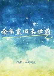丧家之犬