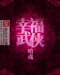 校花大人说她喜欢女人(gl)+番外