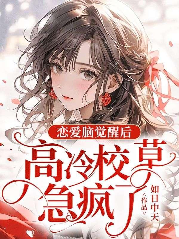我的翅膀有点多