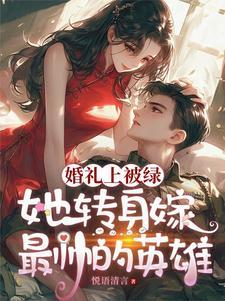 魔法少女