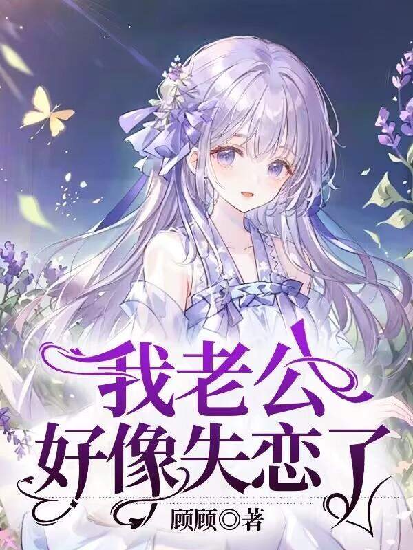 神级天赋被削?我转手又抽超神级