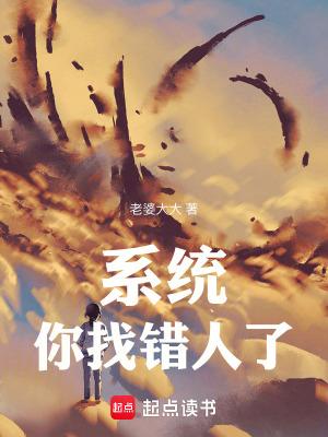 落榜?然后被大小姐们包围!